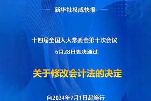 连续9场破门！C罗社媒晒庆祝照：坚持到最后一刻，我们永不停歇