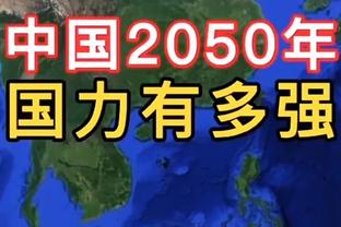 阿斯：姆巴佩每次公开露面都是计划好的 每句话都经过了仔细分析