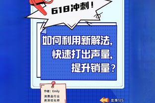 吉达联合vs奥克兰城有50248名球迷入场，创世俱杯揭幕战纪录