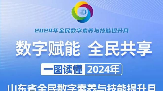 孔德圣诞节默默为自己生涯第一家球队赠送小巴士，俱乐部表示感谢