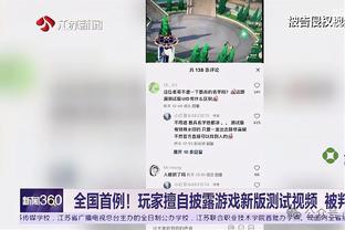 沪媒：穆斯卡特自带“冠军特质”+熟悉亚洲足球+崇尚进攻